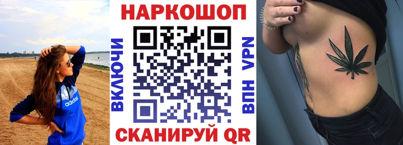 Купить ГАШ  Псилоцибиновые грибы  Героин  Бошки Шишки  Амфетамин  Меф мяу мяу  Гороховец