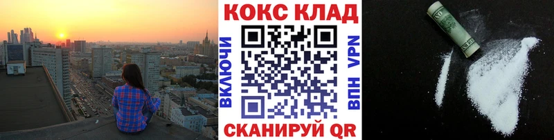 Кокаин Боливия  Купить закладки  Гороховец 