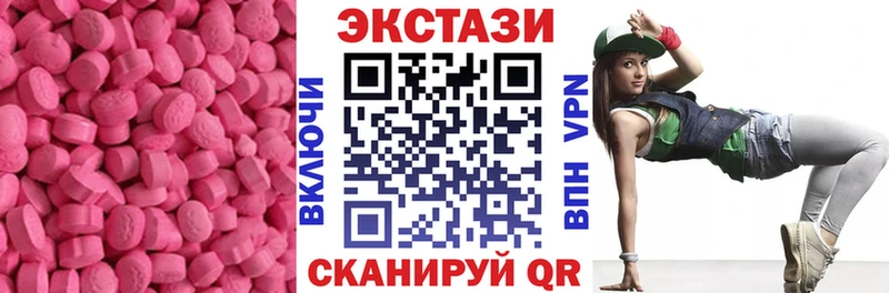 Купить  Гороховец  Ecstasy 300 mg 