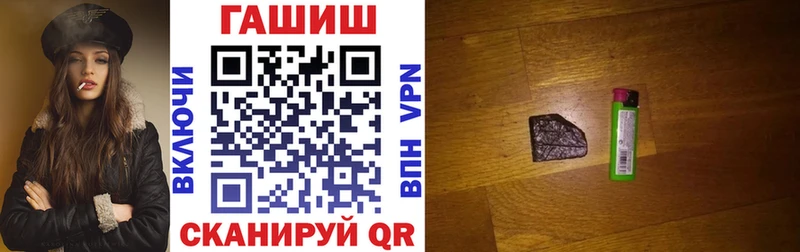Гашиш гарик Купить где Гороховец