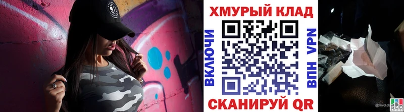ГЕРОИН хмурый  Купить где  Гороховец 