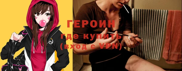 альфа пвп VHQ Гусев