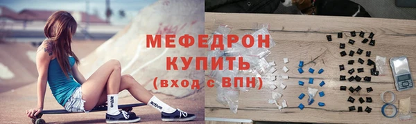 дмт Гусь-Хрустальный