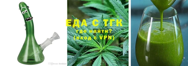 альфа пвп VHQ Гусев