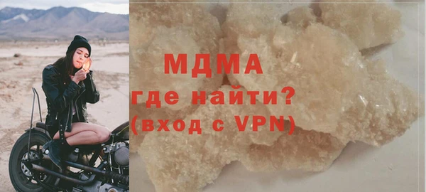альфа пвп VHQ Гусев