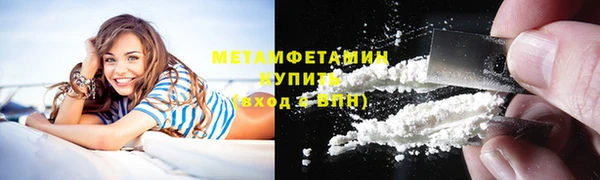 скорость Дмитровск