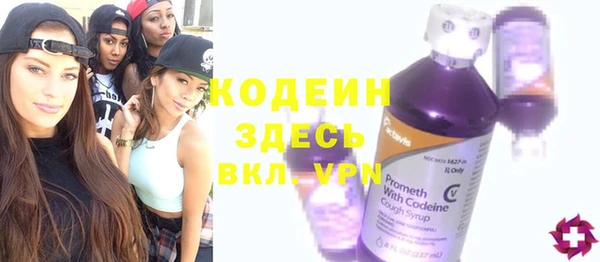 альфа пвп VHQ Гусев