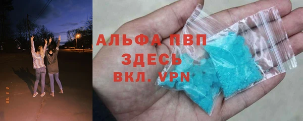 альфа пвп VHQ Гусев
