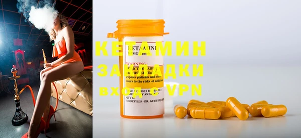 кокаин премиум Гусиноозёрск