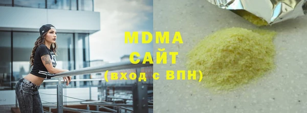 альфа пвп VHQ Гусев