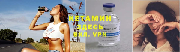 альфа пвп VHQ Гусев