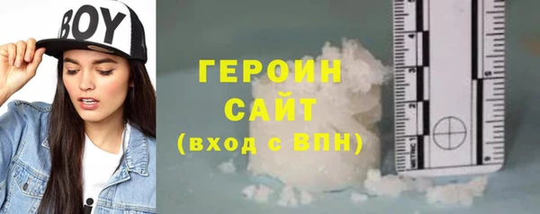 кокаин премиум Гусиноозёрск