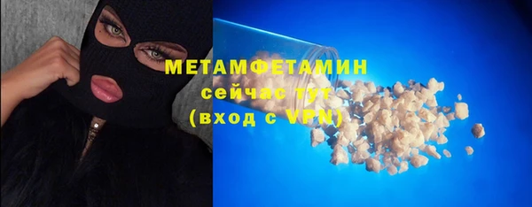 дмт Гусь-Хрустальный
