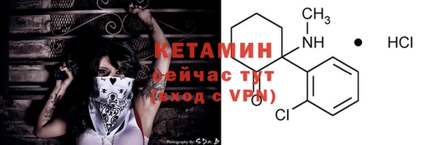 дмт Гусь-Хрустальный