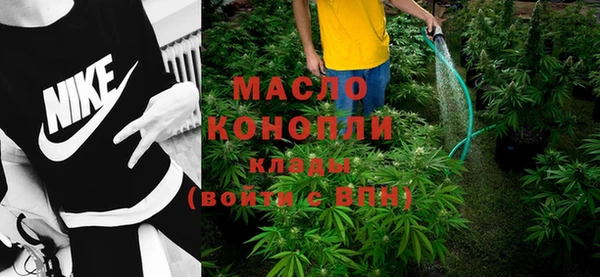 альфа пвп VHQ Гусев