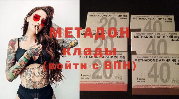 дмт Гусь-Хрустальный
