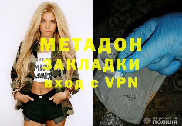 альфа пвп VHQ Гусев