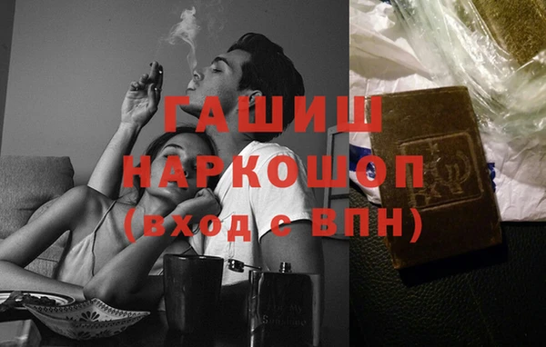 альфа пвп VHQ Гусев