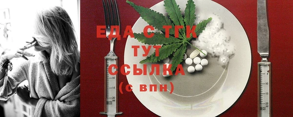 альфа пвп VHQ Гусев
