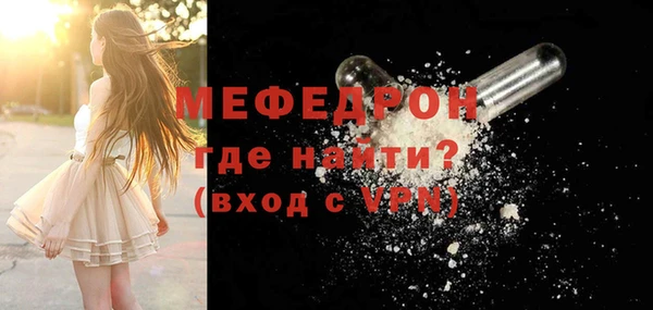 альфа пвп VHQ Гусев