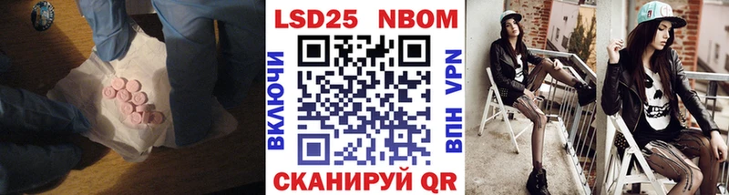 Купить закладки  Гороховец  Лсд 25 экстази кислота 