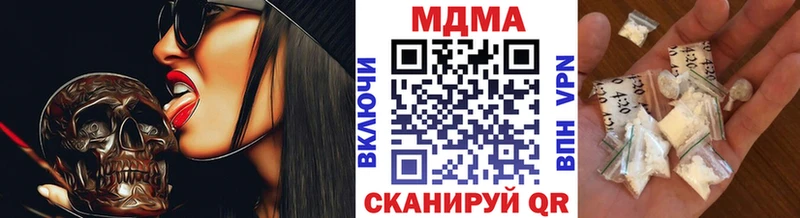 Купить  Гороховец  MDMA VHQ 