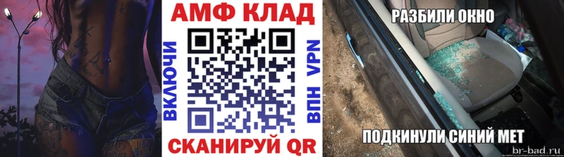 Купить где  Гороховец  Метамфетамин пудра 