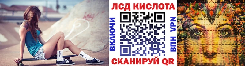 Марки NBOMe 1,8мг Гороховец