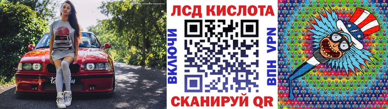 Марки 25I-NBOMe 1,8мг  Купить закладки  Гороховец 